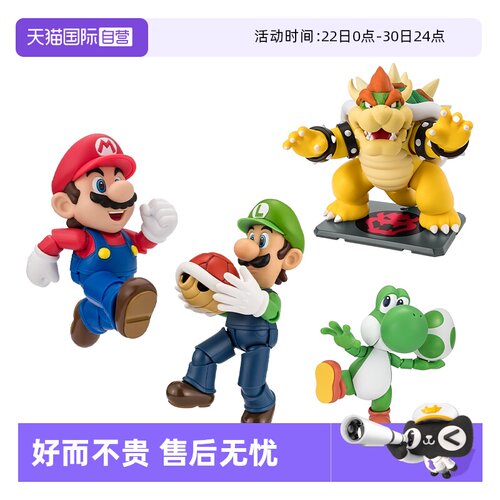 万代SHF马里奥路易吉耀西库巴