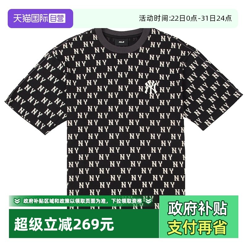 【自营】MLB美职棒老花短袖男装女装运动黑色上衣时尚休闲圆领T恤