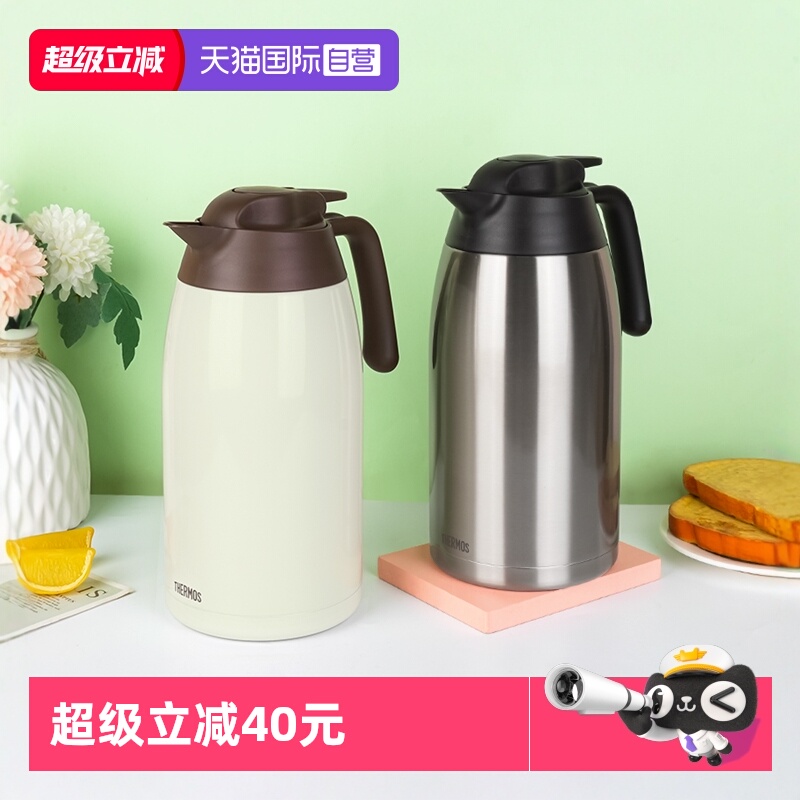 THERMOS/膳魔师保温壶2L大容量