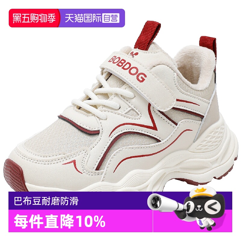 【自营】巴布豆童鞋女童2025年秋冬季新款加绒学生运动休闲鞋女童