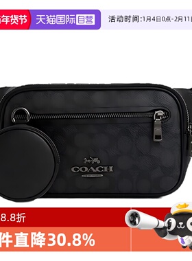 【自营】COACH/蔻驰男士腰包Elias 29拉链开合印花子母包斜挎包