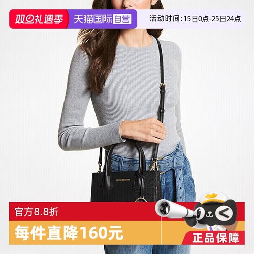 MICHAEL Michael Kors手提包