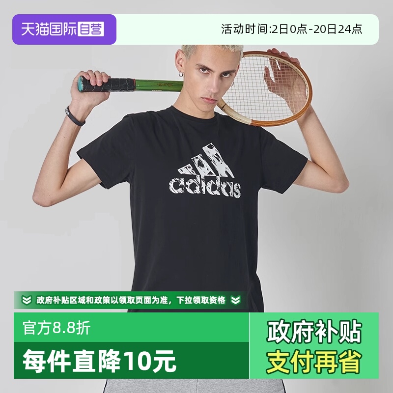 Adidas阿迪达斯短袖男子T恤