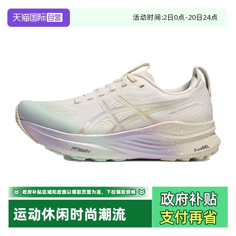 【自营】ASICS亚瑟士女跑鞋GEL-KAYANO32 PLATINUM运动鞋1012B950
