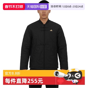 【自营】adidas阿迪达斯男女新中式夹克运动休闲棉服外套KS0408