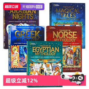 【自营】National Geographic 国家地理 英文原版 北欧/阿拉伯/希腊/埃及神话/世界故事系列 Norse/Egyption/Greek Mythology