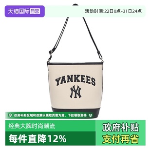 MLB男女包NY字母单肩包学院风挎包小包3ABMS093N50CRD 自营