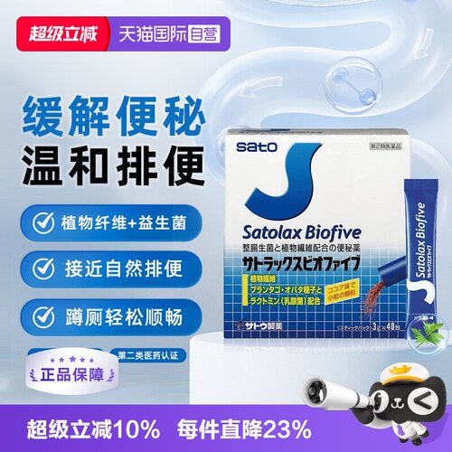 植物纤维+双重益生菌，促进自然排便