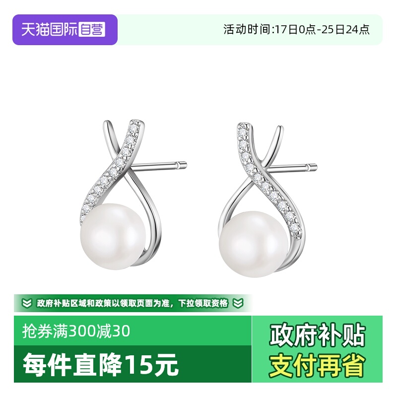 daisybeauty天然珍珠水滴耳钉