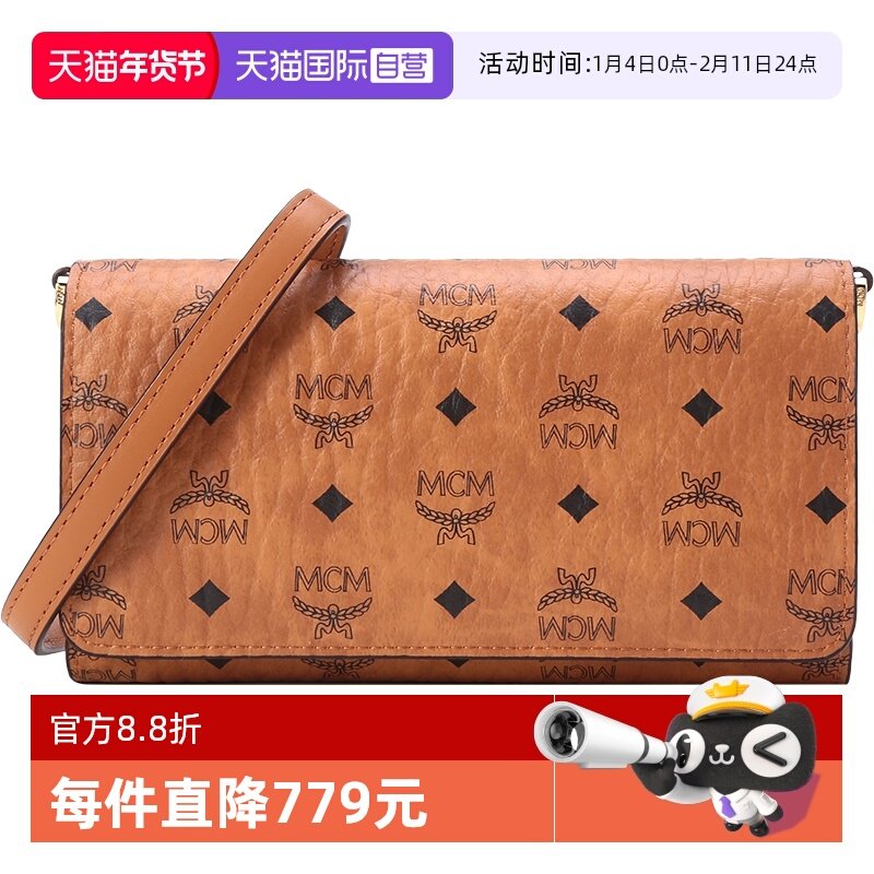 【自营】MCM女士迷你涂层帆布单肩包斜挎包 MXEBAVI03手拿包