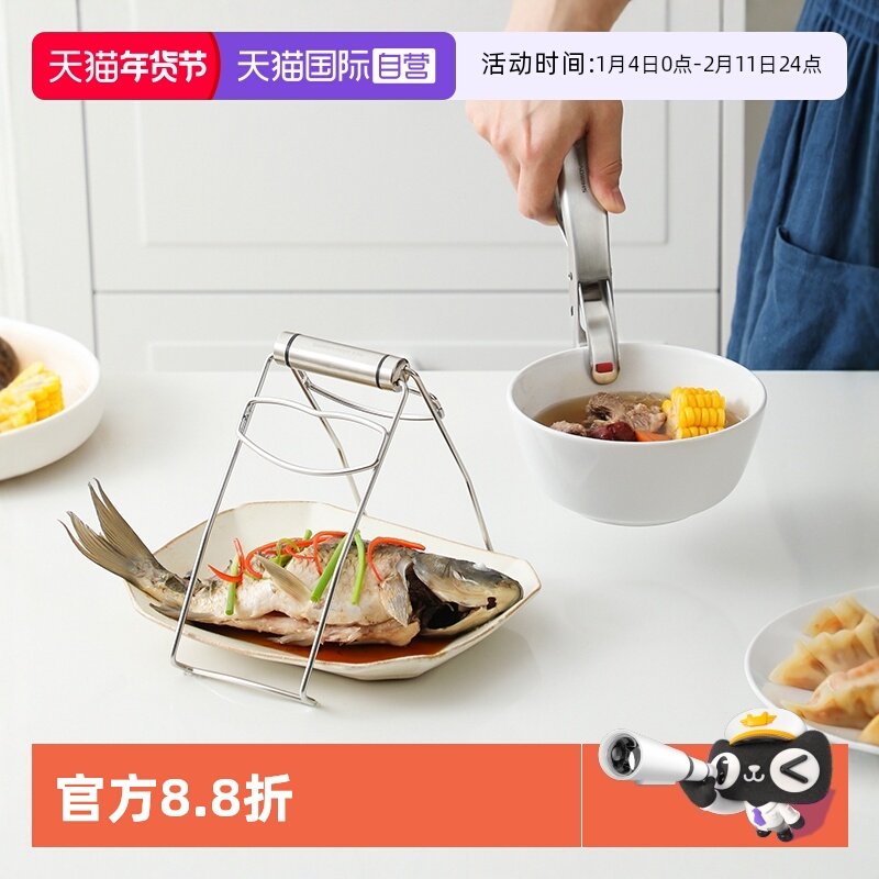 【自营】霜山防烫夹304不锈钢厨房蒸盘夹子隔热多功能餐具取碗夹,厨房/烹饪用具,厨房清洁/工具套装,淘宝优惠券,粉丝福利购,淘宝优惠卷