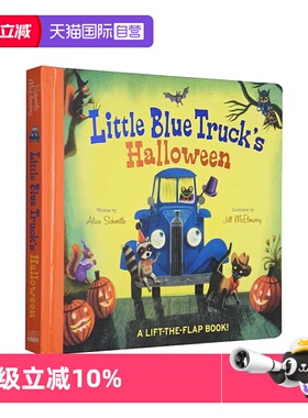 【自营】预售 英文原版绘本 Little Blue Truck's Halloween 蓝色小卡车 万圣节 纸板翻翻书 交通工具认知