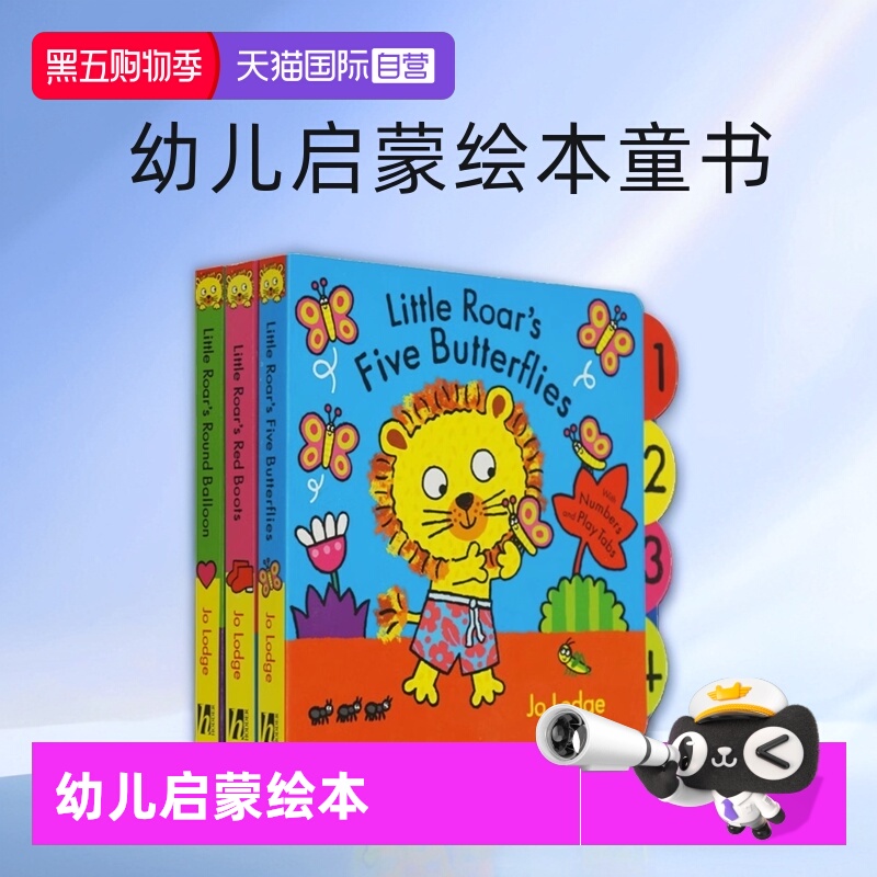 LittleRoar边玩边学幼儿启蒙