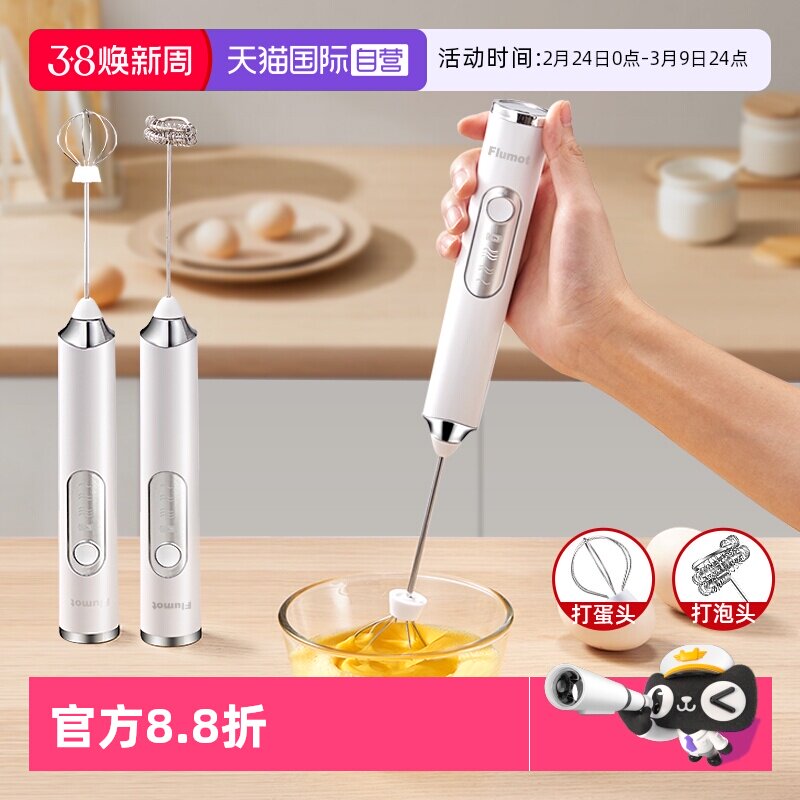 【自营】电动打蛋器小型家用淡奶油自动打发搅拌机烘焙蛋糕手持式