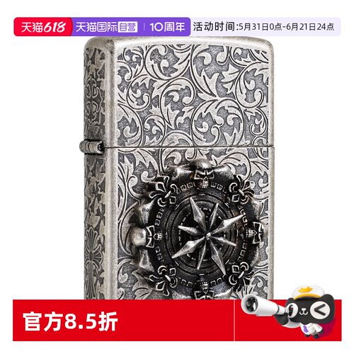 Zippo颜值打火机，国际大牌，送礼推荐