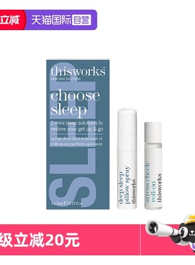 【自营】Thisworks深度睡眠喷雾薰衣草枕头喷雾快速入睡迷你套装