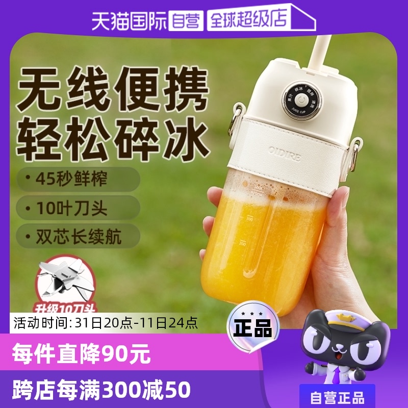 ۻ㣺ӪOIDIREե֭СͱЯʽˮȫԶ֭綯ե֭128Ԫ2(64Ԫ/)