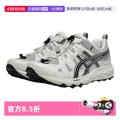 ASICS亚瑟士跑步鞋女子