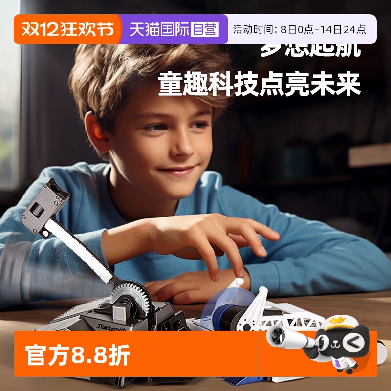 【自营】【科学探索】赫宝博茨大战智能遥控双人格斗机器人玩具