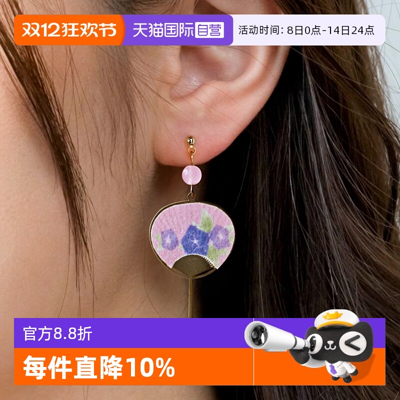 OSEWAYA和风团扇女耳饰