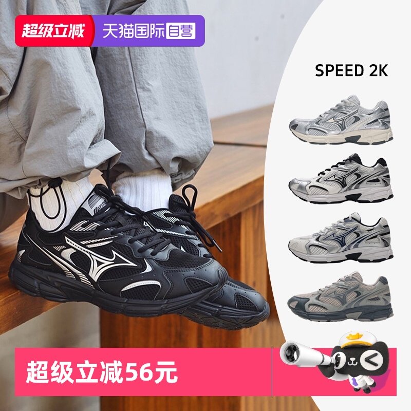 美津浓男女鞋机能风休闲鞋