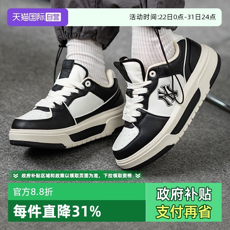 MLB低帮板鞋男鞋女鞋新款厚底鞋