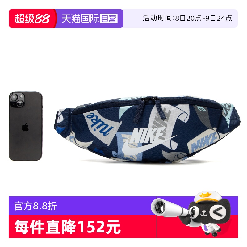 ۻ㣺MISC HJ8368-451 ӪNIKEͿбŮ๦ذ˶HJ8368122.28Ԫ(88VIP 95)