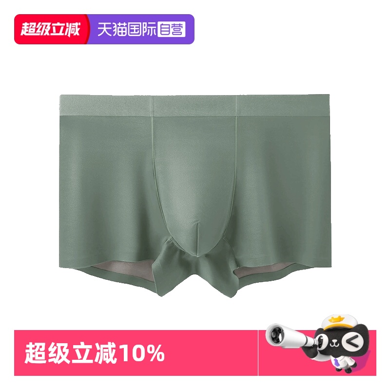 M.D.P.男士平角内裤抑菌内裆