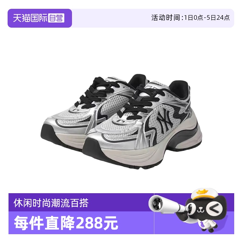 MLB运动休闲老爹鞋网眼透气轻便