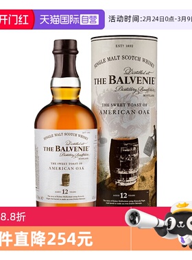 【自营】Balvenie百富12年故事苏格兰单一麦芽威士忌700ml进口