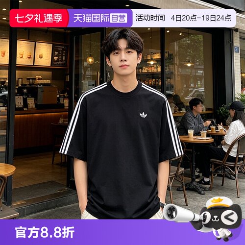 阿迪达斯三叶草男子运动休闲短袖