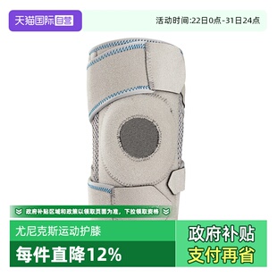 yonex尤尼克斯运动护膝羽毛球跑步运动护具高弹舒适防震 自营