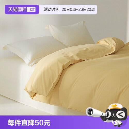 新款100s长绒棉全棉加厚磨毛被套