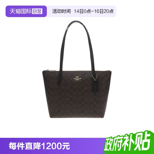 【自营】COACH/蔻驰Fiona 24 品牌微标印花 女士单肩托特包女包