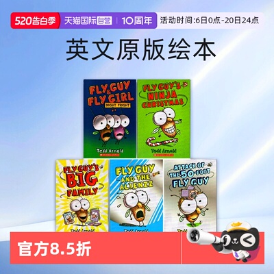 苍蝇小子分级读物册合售全彩英语