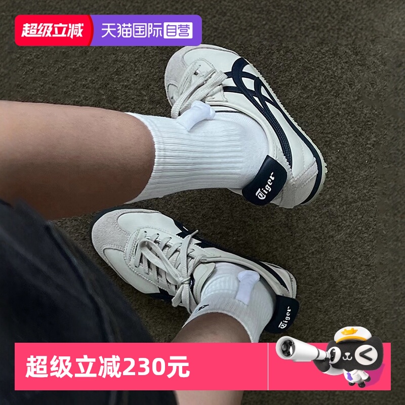 鬼塚虎休闲鞋男女鞋复古轻便