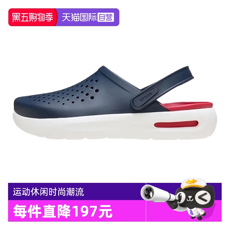 【自营】Crocs洞洞鞋卡骆驰男女包头休闲沙滩凉拖鞋CR209964-410