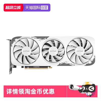 索泰RTX5060Ti2K显卡个人送保