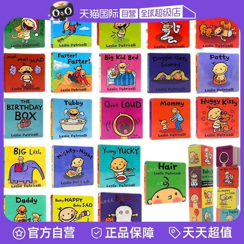 ����Ӫ��һ��ëϵ�� һ��ë��С�� Сë��Ӣ��ԭ��Ӣ��汾pottyӢ������ Yummy Yucky���׶�ͯ��Ϊϰ�� No No Yes Yes  0-3���ͯ