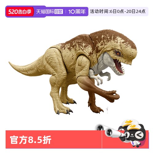 【自营】美泰侏罗纪世界大电影畸王龙电影同款恐龙面具沧龙霸王龙