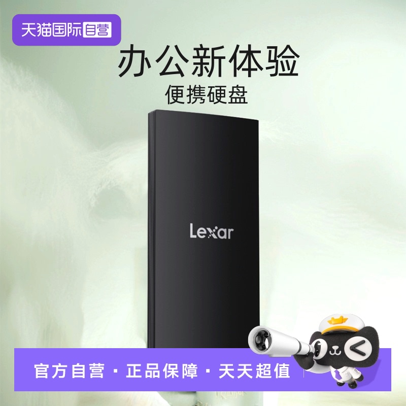 高速移动固态硬盘 便携使用 适配华为iPhone