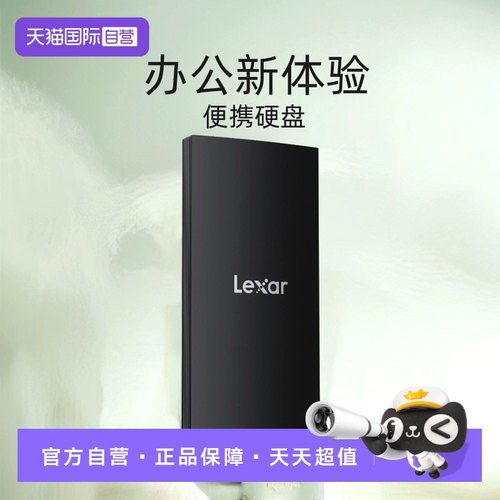 高速移动固态硬盘 便携使用 适配华为iPhone