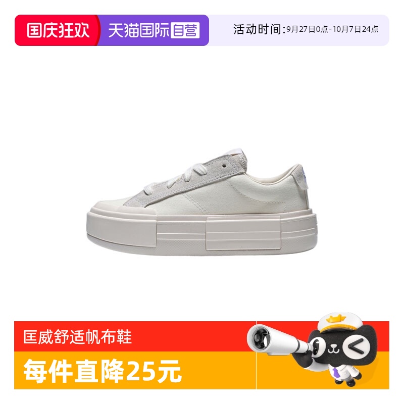 【自营】匡威女子低帮棕Chuck Taylor SEASONAL运动帆布鞋A17681C