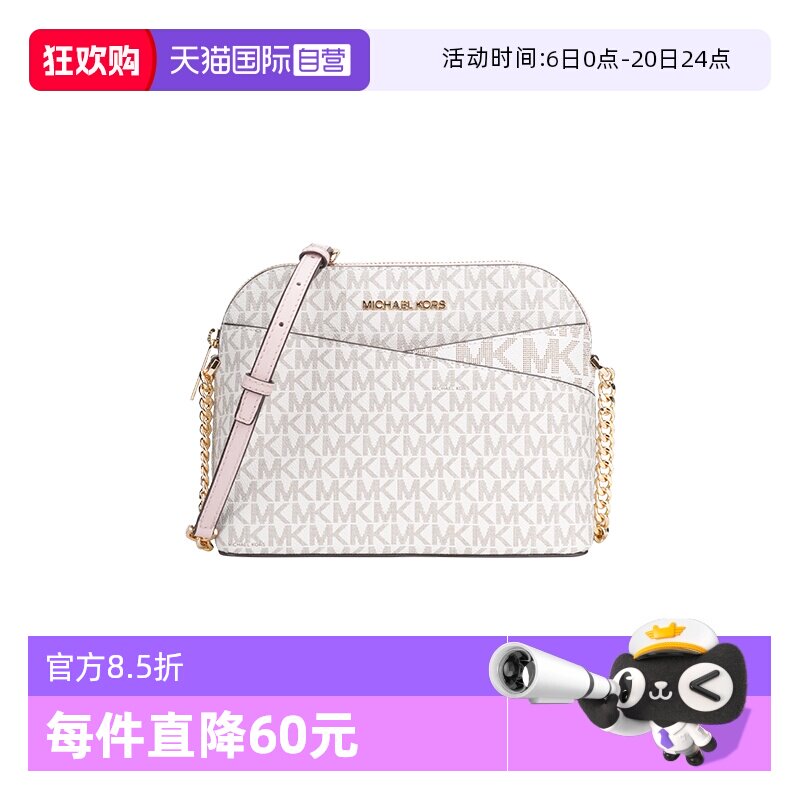 【自营】Michael Kors香港直邮 中号PVC印花女士单肩