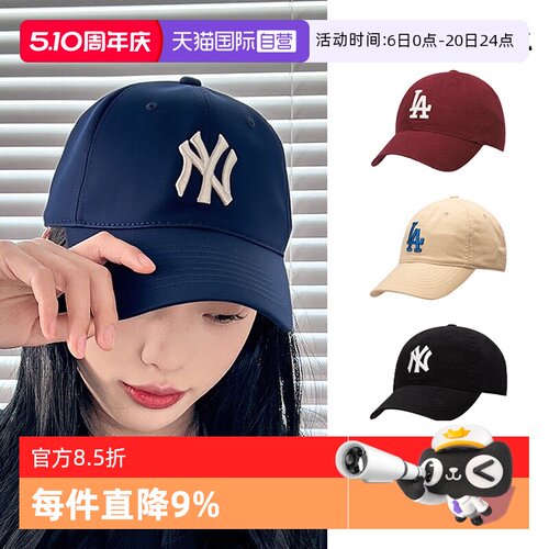 MLB新款情人节礼物时尚鸭舌帽