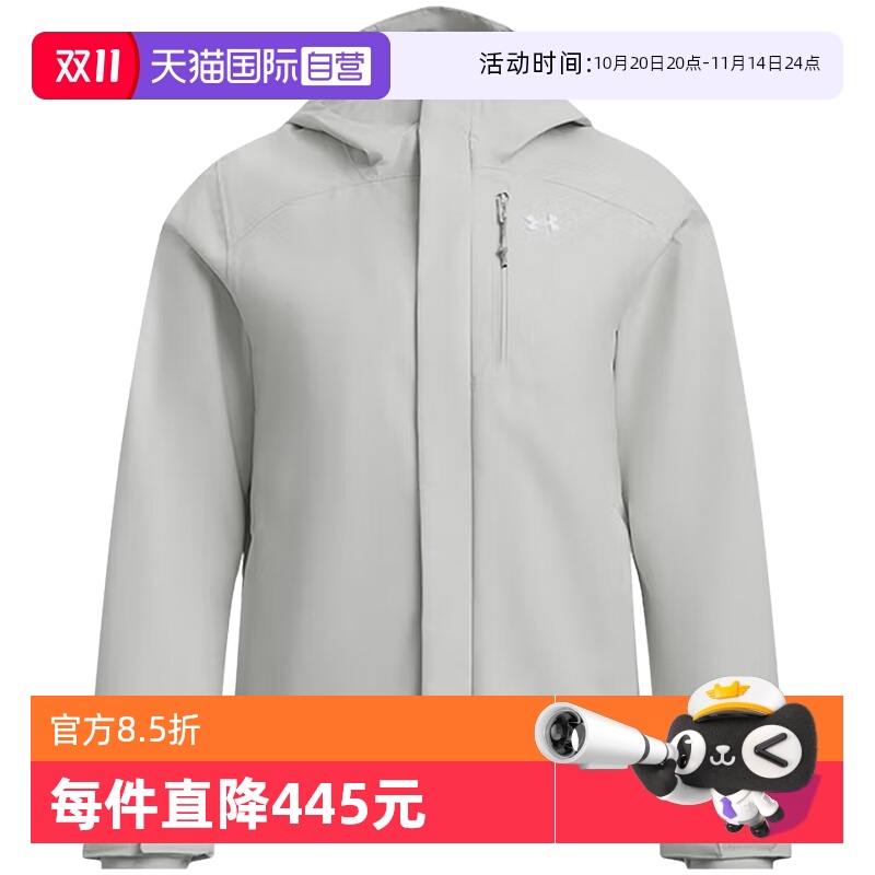 ӪŮɽϵһѵ˶п1371593-110