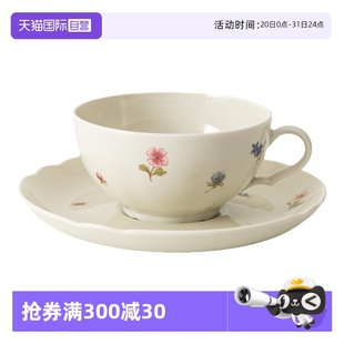 Weiden德国进口瓷咖啡杯子创意带把茶杯礼盒装 自营 Seltmann