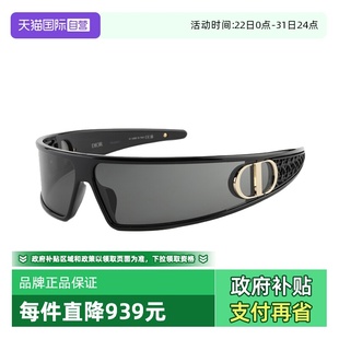 未来感太阳眼镜VERYDIOR Dior迪奥墨镜女秀场CD发箍式 M1U 自营