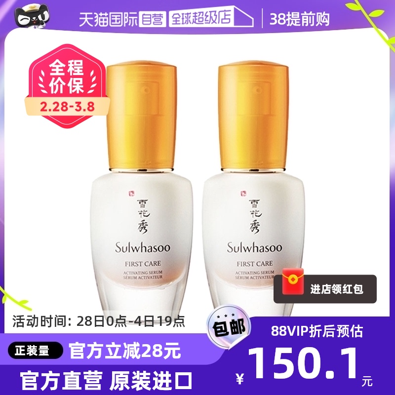ѩ�������ﾫ������Һ60ml��ͼ