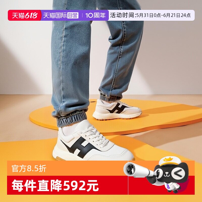 【自营】HOGAN男士Hyperlight厚底休闲运动鞋小白鞋HXM5630FR30